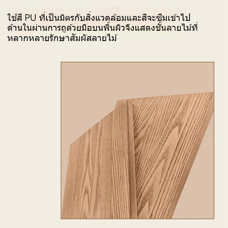 Flat Cream Style Modern Design Compact Solid Wood Dining Table - Optional